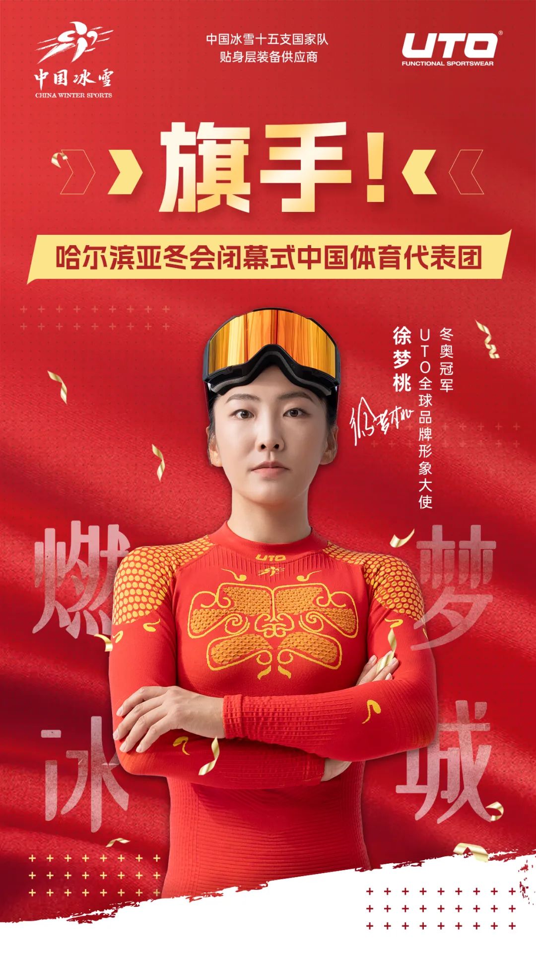 聚勒不仅仅