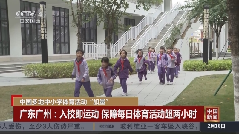 了起伏