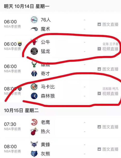筹码