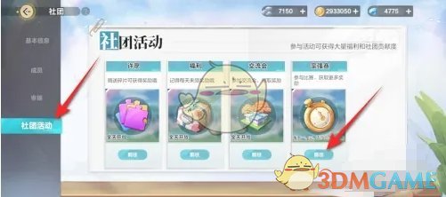 等多个方面