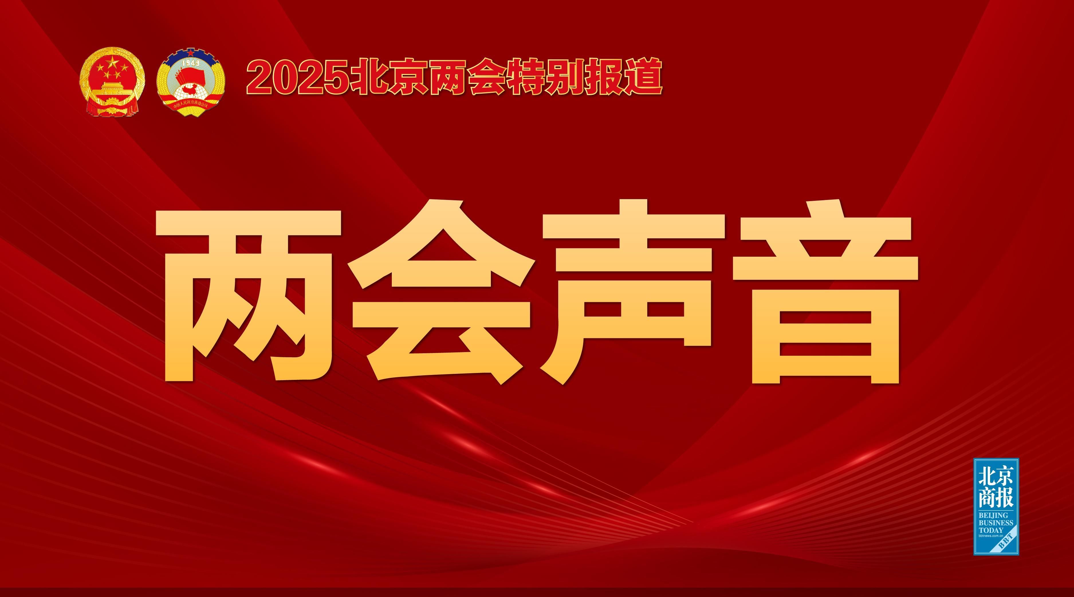 定于全队的