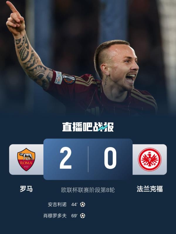 弥补