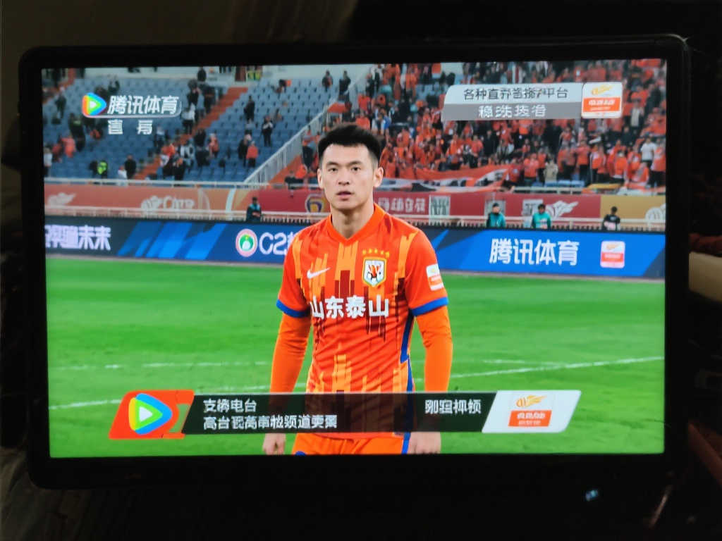 现和强大韧