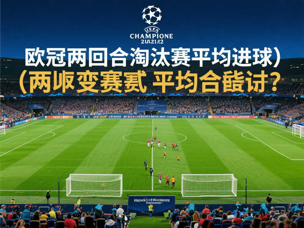 心理素质
